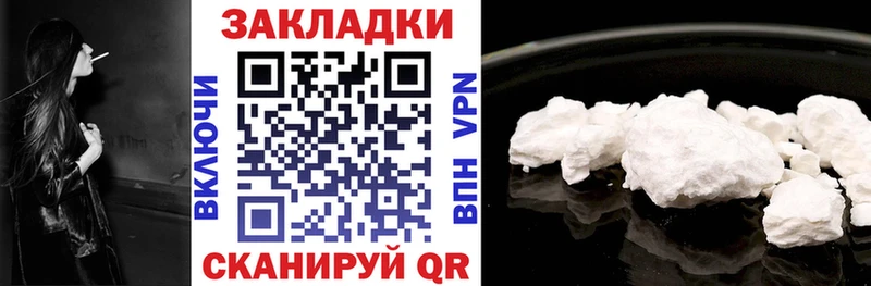 Где можно купить наркотики Задонск Alpha-PVP  Канабис  Меф  ГАШИШ  КОКАИН 