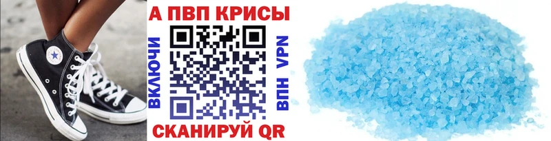продажа наркотиков  Задонск  mega маркетплейс  Alfa_PVP крисы CK 