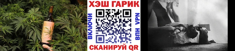 Печенье с ТГК конопля  OMG маркетплейс  Задонск 