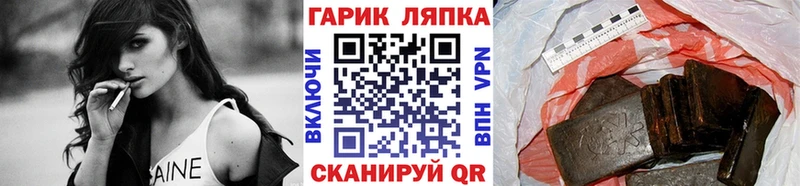 ГАШ гарик  кракен онион  Задонск 