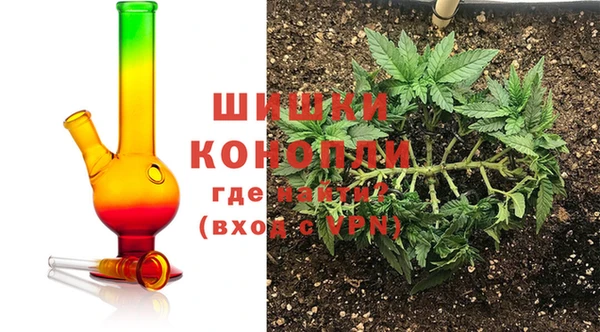 MDMA Premium VHQ Вяземский