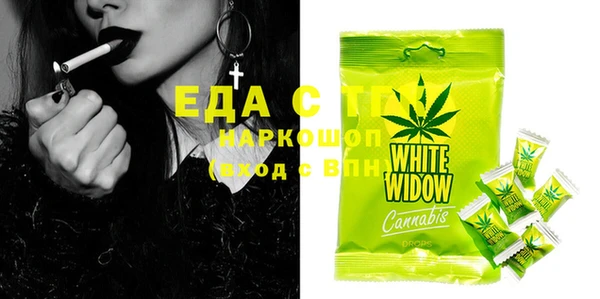 MDMA Premium VHQ Вяземский