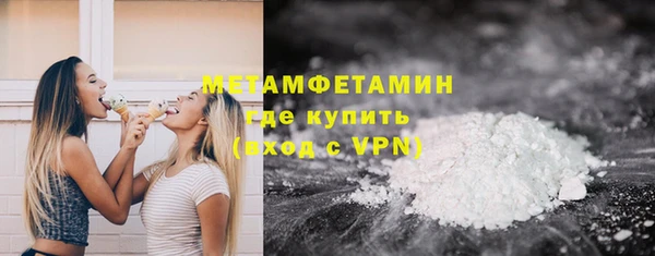 дмт Вязьма