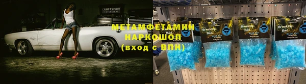 гидра Волоколамск