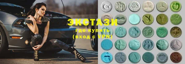 MDMA Premium VHQ Вяземский