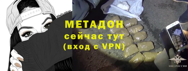 кристаллы Верхнеуральск