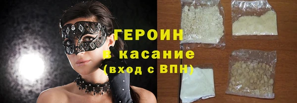 синтетический гашиш Верея