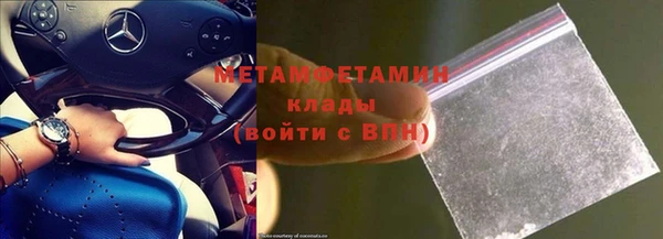 соль ск Горно-Алтайск