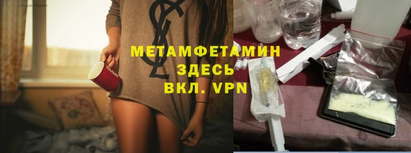 дмт Вязьма