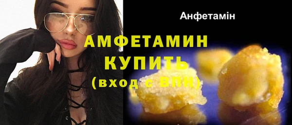 дмт Вязьма