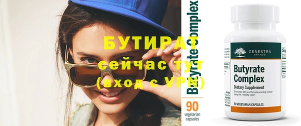 MDMA Premium VHQ Вяземский