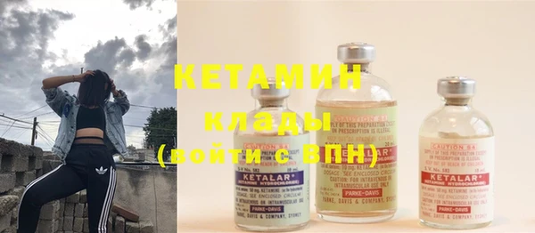 дмт Вязьма