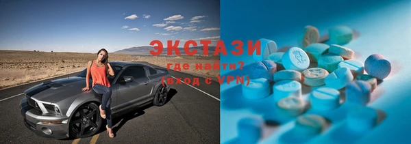стафф Володарск