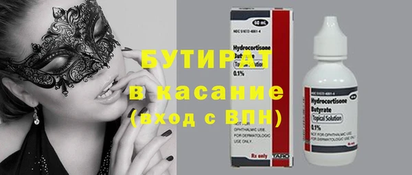 метадон Горняк