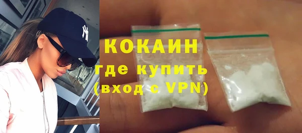 MDMA Premium VHQ Вяземский
