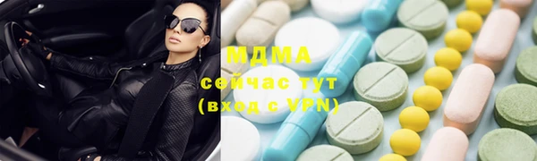 MDMA Premium VHQ Вяземский