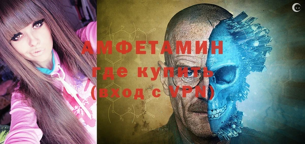 дмт Вязьма