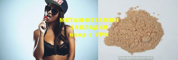 MDMA Premium VHQ Вяземский
