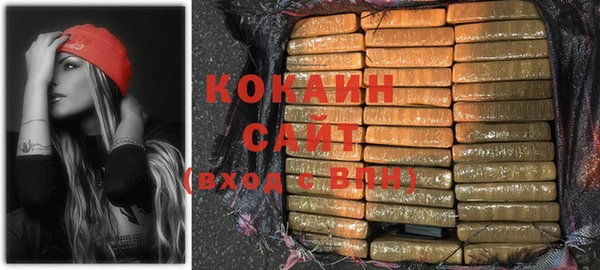 MDMA Premium VHQ Вяземский