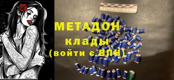 синтетический гашиш Верея