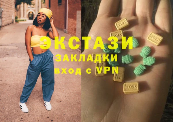 MDMA Premium VHQ Вяземский