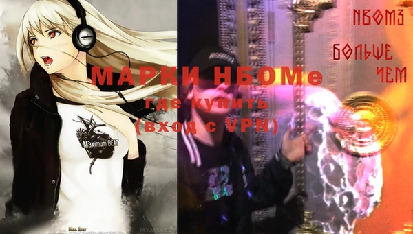 MDMA Premium VHQ Вяземский