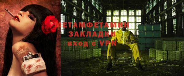 MDMA Premium VHQ Вяземский