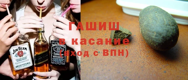 стаф Волосово