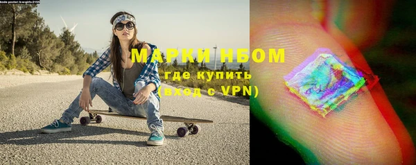 дмт Вязьма