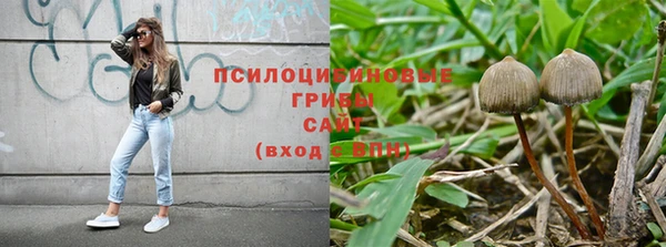 кристаллы Верхнеуральск