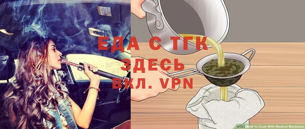 MDMA Premium VHQ Вяземский