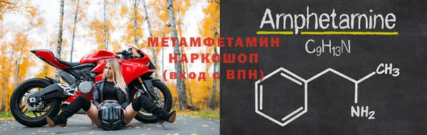 MDMA Premium VHQ Вяземский