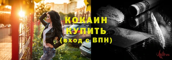 MDMA Premium VHQ Вяземский