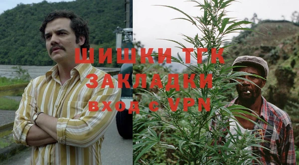 синтетический гашиш Верея