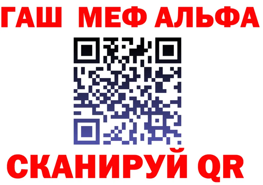 МЕФ 4 MMC зеркало это hydra Задонск