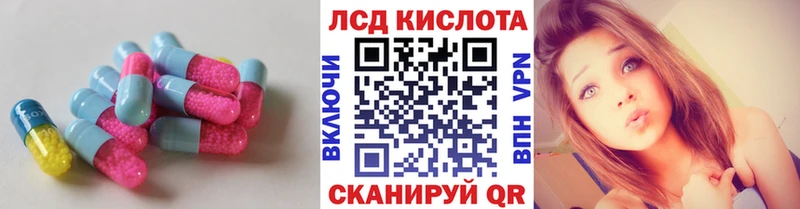 LSD-25 экстази кислота  Задонск 