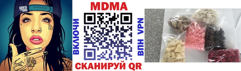 МЕГА зеркало  как найти наркотики  Задонск  МДМА crystal 