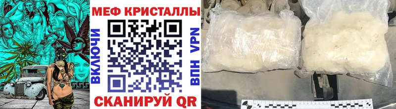 Меф mephedrone  Задонск 