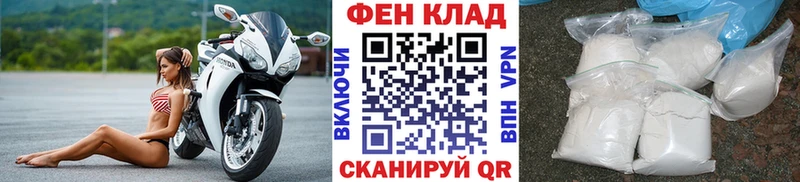 МЕТАМФЕТАМИН Декстрометамфетамин 99.9% Задонск