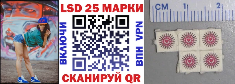 Марки N-bome 1,5мг Задонск